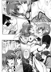 (C88) [Cyclone (Reizei, Izumi)] Cyclone no Soushuuhen - Manatsu no Yoru no Soushuuhen (Mahou Shoujo Lyrical Nanoha)