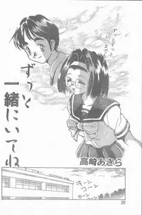 COMIC Rats 1996-09