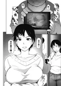 [Arakure] Hitozuma wa 2-do Okasareru (COMIC HOTMiLK 2017-04) [Chinese]	[Tnkt个人汉化组] [Digital]