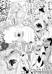 [Dhibi] Koko ga Enmusubi no Meikyuu to Yobareru you ni Natta Wake (2D Comic Magazine Kairaku Meikyuu Dungeon ni kodama suru Mesu no Kyousei Vol.1) [Chinese] [沒有漢化] [Digital]