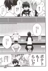 (Ikai Toshi no Arukikata 2) [Kishibito (Tobitakakei)] Gin Bon no Yohane (Kekkai Sensen)