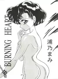 (C43) [TRAP, P.P.P.P.C (Urano Mami, Matsuzaka Reia)] Kangethu Hien Vol. 2 (Bishoujo Senshi Sailor Moon)