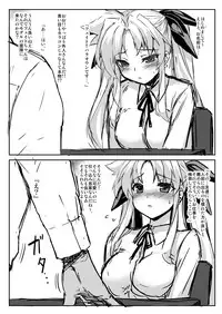 [Studio Himawari (Himukai Kyousuke)] Tsukareta Anata o Iyashite Kureru Lyrical Mahou Shoujo Soushuuhen +α (Mahou Shoujo Lyrical Nanoha) [Digital]