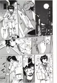 [Manabe Jouji] Kanojo de Ippai 3