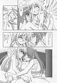 (C77) [Sagamani. (Sagami Inumaru)] Yoru ga Akeru made (Mahou Shoujo Lyrical Nanoha)