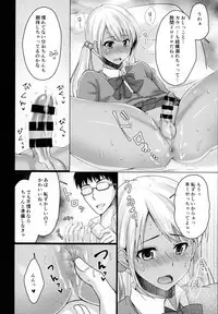 (C93) [Yukan high Zakura, Honey Bunny (Chieko, Kohachi)] Kinketsu Josou Gal Suppo-machichuu