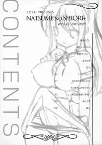 (C79) [L.P.E.G (Maruneko)] Natsume no Shiori Soushuuhen Plus [English] [Desudesu]