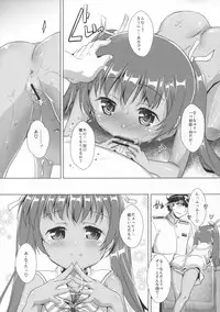 [Studio Rakkyou (Takase Yuu, Ashisyun)] Ikoku no Kan to Ciaociao Suru Hon. (Kantai Collection -KanColle-) [2017-01-26]