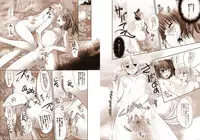 [Seventh Heaven MAXION (MAKI)] Shoujo-tachi no Missetsu na Himegoto 2 (Touhou Project) [Digital]