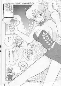 (C54) [Nihon Waru Waru Doumei (Various)] Kafka