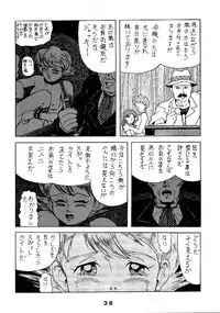 [JoRiJoRi (Various)] JoRiJoRi (Various)