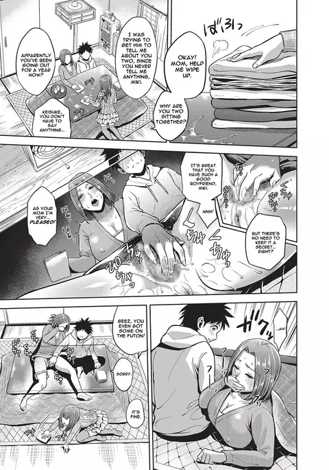 Kin ga shin'nen | A New Year's Taboo