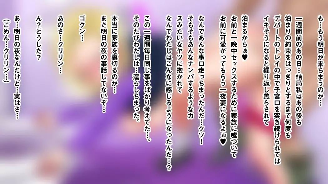 Igai to Ubui 18-gou-san o Nanpa shite Kokoro no Soko kara Toroke sasete miru w