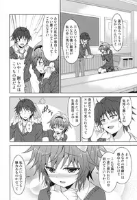 (C84) [Rasa House (Rasahan)] Anata no Mousou Zenbu Kanaemasu. (Touhou Project)