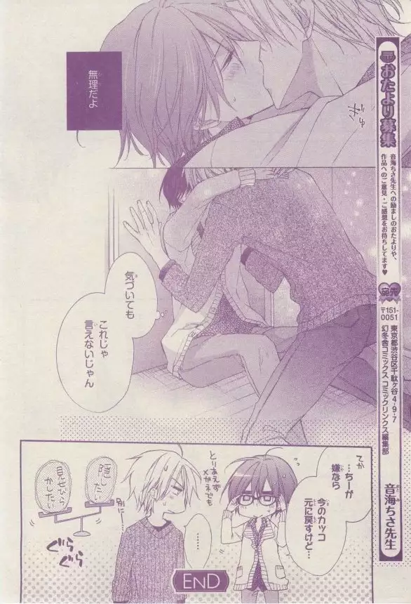 リンクス 2015-03