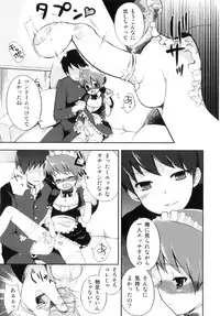 [NemuNemu] Otokonoko-Tic