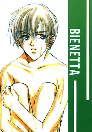 [BIENETTA (Watase Tomoku)] (Weiß kreuz)