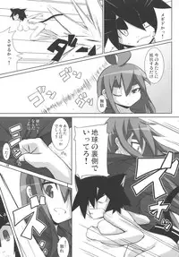 (Mimiket 17) [Raiden Labo (Raiden)] Cat Food Fight