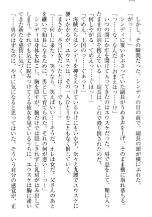 Tensei Joushu no Dorei Harem