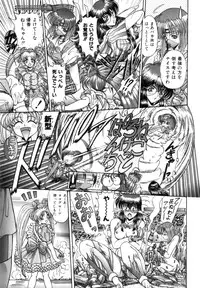 Variable Geo 2 - Comic Anthology