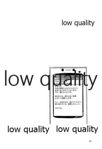 Chihaya to Iru Fuukei encore