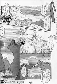 (Fur-st 4) [KTQ48 (Various)] KTQ 15/2