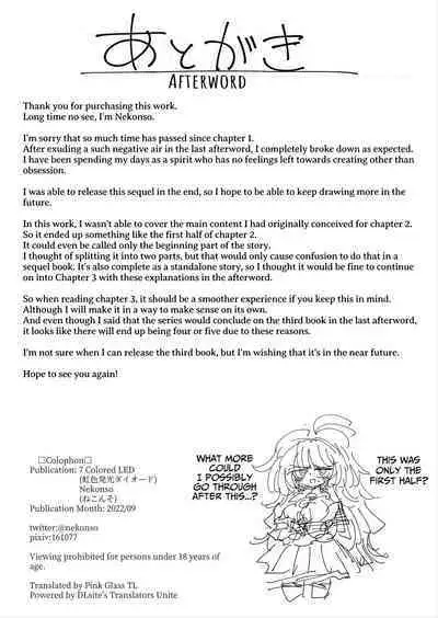 [7 Colored LED (Nekonso)] Shizuku to Shiori-Senpai ga Akuochi Futanari Kaizou Sareta node Watashi ga Shasei o Kanri Shimasu!- 2 | Shizuku & Shiori ~It's Up to Me To Service Futanari-modified Senpai!~ 2 [English] [Pink Glass TL]