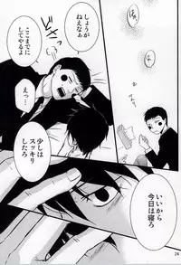 (HaruCC20) [Root mp (Ru)] Ma ga Sashita to shika Omoenai. (Mob Psycho 100)