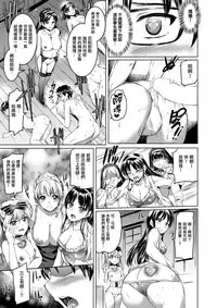 [kamishiro ryuu] shirushi Saishuumaku (COMIC X-EROS #50) [Chinese] [無邪気漢化組]