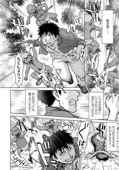 Isekai seikou Tan ― tsuyokute nyuu XXX ―