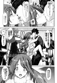 [Hori Hiroaki] Imouto dakedo Oniichan, H Shiyo! H Shiyo! H Shiyou yo!