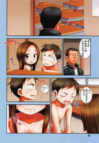 (C101) [HEARTS & CRUSTS (Nanana Nana)] AQUAMARINE color edition (Karakai Jouzu no Takagi-san)