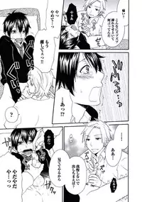 [Fuyusaka Koromo] Otokonoko Queen wa Seijoui ga Nigate!?