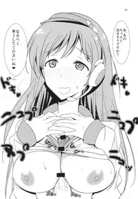 (SC57) [Gasayabu (Fuyube Rion)] Kinoko Power 13 (THE IDOLM@STER)