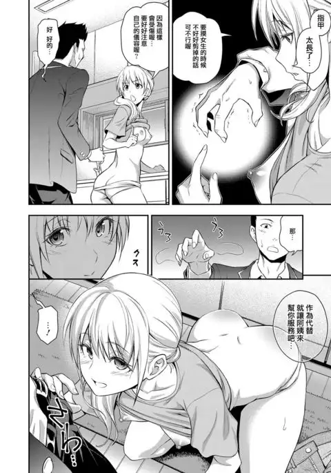 Doukyuusei no Wakai Haha