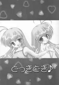 (Shiori to Saori no Orusuban Shiyo!!) [Imomuya Honpo (Azuma Yuki)] Dokkidoki! Yuuenchi (Hajimete No Orusuban)