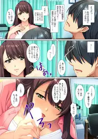 Yokkyuu Fumann na Gibo ni...Zuppori !