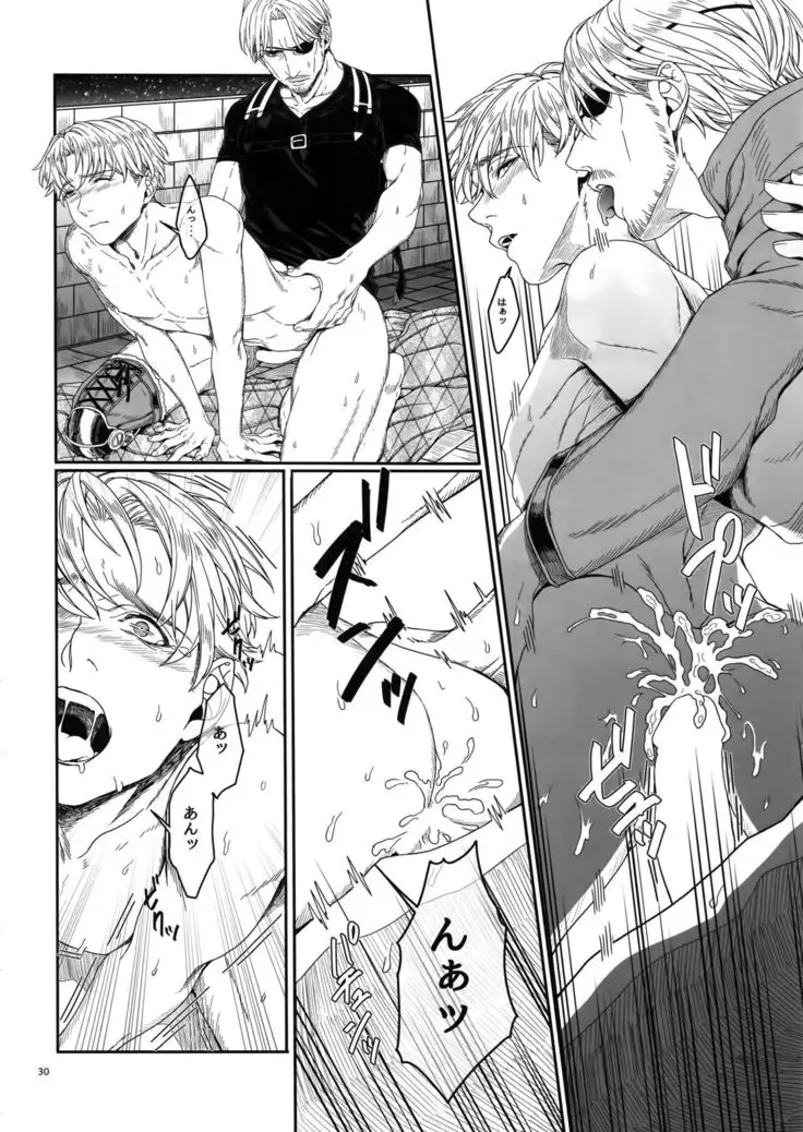 Mune no Shijima o Kirisaite