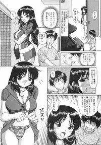 [Hiroshi Kodaira] Tenshi ga Kanaderu Harmony