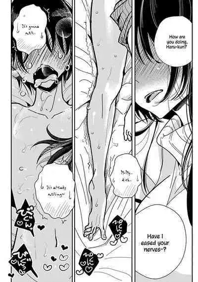 Anata ga Amaku Nedaru Made | Until You Beg so Sweetly