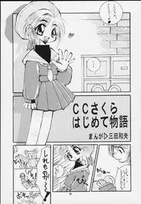 [Kansai Kemono Rengou (Mita Kazuo)] Mitarashi Dango (Various)