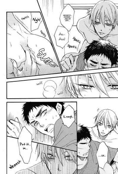 (SUPER23) [angel (ran mutsuki)] Aiyoku Buddy | I Lustful Buddy (Kuroko no Basuke) [English]