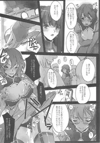 (SC38) [RYU-SEKI-DO (Nagare Hyo-go)] Over 0 (Mobile Suit Gundam 00)