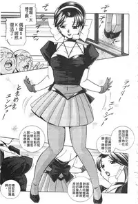 [Chuuka Naruto] Reijyuu Keiyaku ~Bishuu Geinou Office~ | 隸從契約 ~美囚藝能經紀公司~ [Chinese]