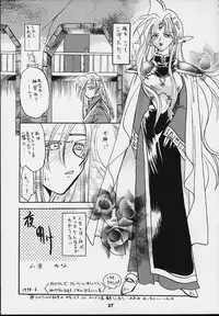 (C54) [Tsurikichi Doumei (Various)] Nan Demo-R Kepuuroku (Various)