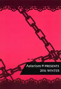 (C91) [Asterism* (Ribeca)] Usagi no Kaikata (Gochuumon wa Usagi desu ka?)