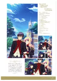 Walkure Romanze More & More Visual Fan Book
