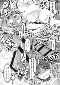 [Space Whale (Kuzirazio)] Tokuiten no Inroku Junai no Hebihime (Fate/Grand Order)