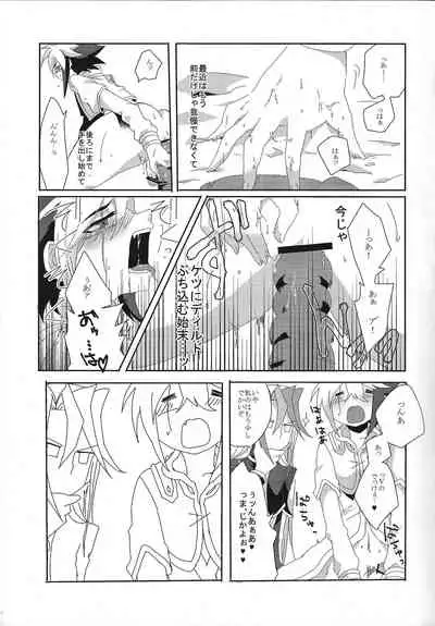 Koisuru Jikei wa Dosukebe de Aniki o Omou to Sugu xx Shichau no