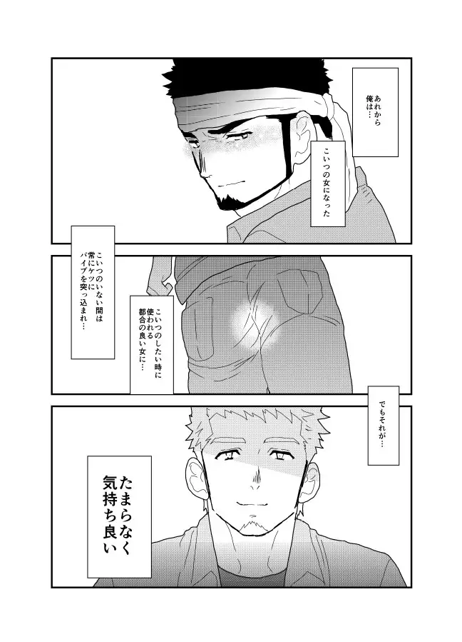 There's a secret to my ASS